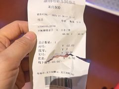 -青岛东方影都融创电影世界