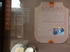 -梁园