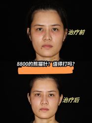-广东韩妃整形外科医院