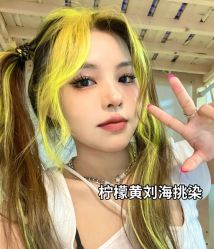 -藤野造型烫发染发