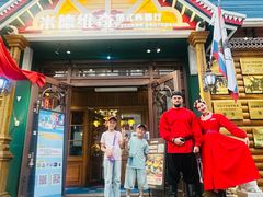 -米德维奇俄式西餐厅(西六道街店)