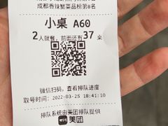 -李叔叔虾蟹大排档(青羊店)
