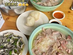 -古街捞化牛杂(井大店)