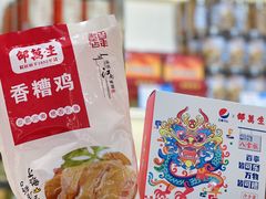 -邵万生食品公司(南京东路店)