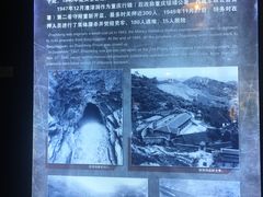 -渣滓洞