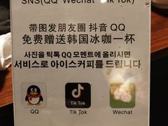 -军硕烤肉·部队火锅(二七万达店)