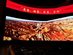 -新疆大剧院
