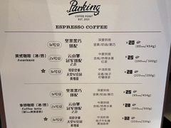 -Parking Coffee(孩儿巷店)
