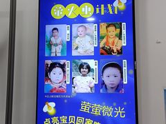 -方快-照相馆(中原大润发店)