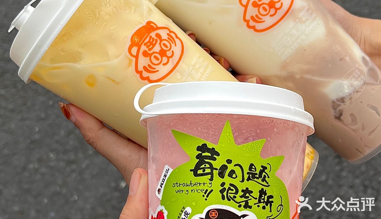 粉嘟嘟的！这一定是仙女喝的奶茶🍓