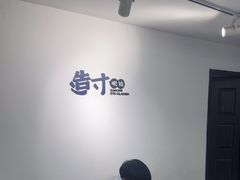 -造寸眼镜·蔡司官方授权店(东门店)