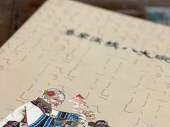 -乔家满族八大碗(流水沟店)