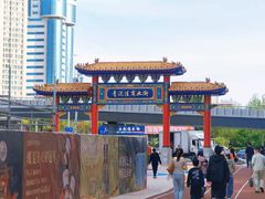 -大商麦凯乐(大连总店)