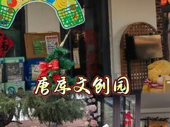 -淄博花灯齐彩城