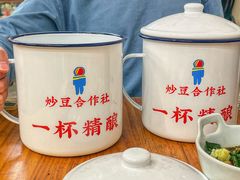 -炒豆合作社(东四总店)