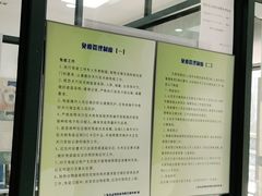 -申普宠物医院·眼科·心内科·影像科(普陀分院)
