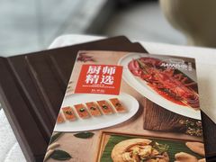 -新加坡珍宝海鲜JUMBO Seafood(西安skp店)