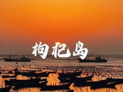 -东极岛景区