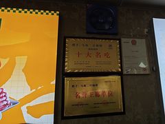 -清真·馬坡二旦烧烤(人生一串拍摄店)