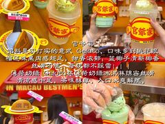 -官也街