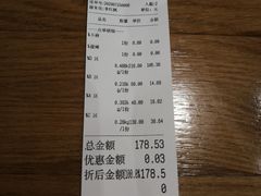 -川锅哎哟·麻辣香锅(国大城市广场店)