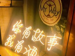 -My·Way