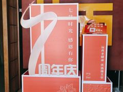 -端艾堂·SPA·艾灸(鸳鸯006店)