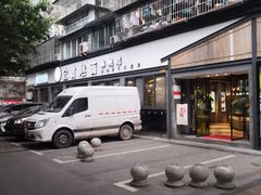 -宜宾燃面旗舰店