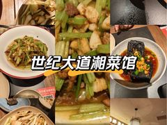-上海世纪汇广场
