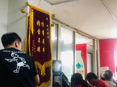 -顺心拉面馆(马道街店)