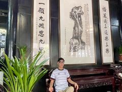 -绮园景区