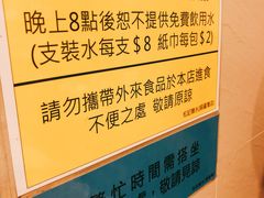 -松记糖水店(铜锣湾分店)