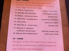 菜单-Cuc Gach Quan Restaurant