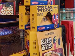 -阳光世纪奥特莱斯店