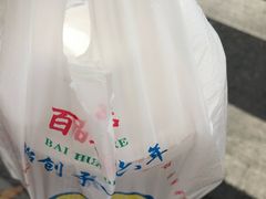 -百花传统甜品店(原址店)