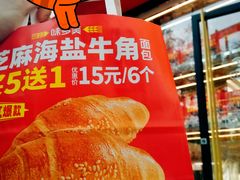 -味多美蛋糕(朝阳门华普店)