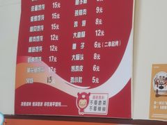 -海平馄饨(逍遥二路店)