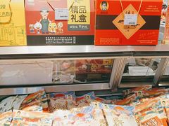 -金鹰超市(国际购物中心新街口店)