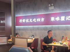 -聚味瞿记·龙虾堂(咸嘉湖店)