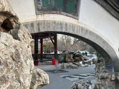 -宣武艺园