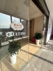 -乐茵敔山湾月子中心(独栋湖景店)