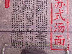 -杨裕兴(十全街店)