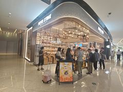 -PAPER STONE BAKERY(天汇广场店)