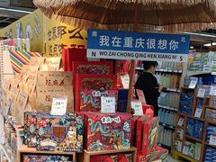 -永辉超市(新桥店)