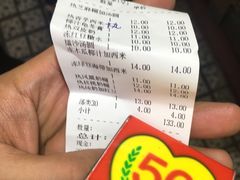 -百花传统甜品店(原址店)