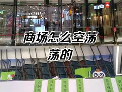 -万达茂商场(南京仙林店)