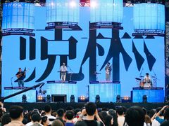 -上海国际音乐村