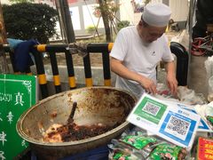 -马文章胖子甑糕(洒金桥店)