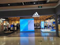 -adidas(滔搏朝阳大悦城店)