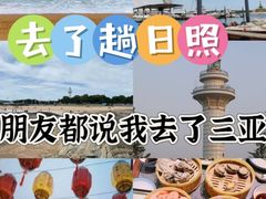 -渡海小渔村.老辈日照菜